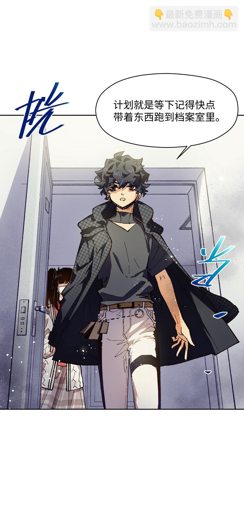 020 现实里哪有这么傻的家伙(1/2)-第20话