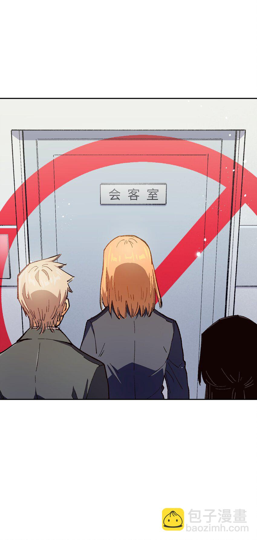 020 现实里哪有这么傻的家伙(1/2)-第20话