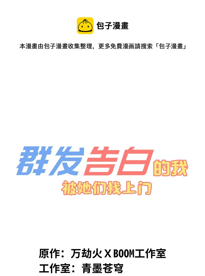 022 这个风险值得冒啊！(1/2)-第22话