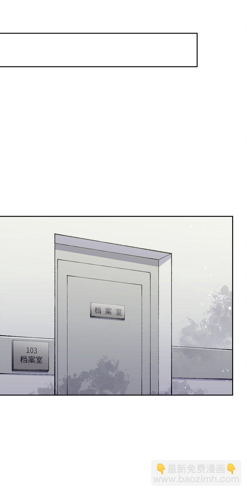 022 这个风险值得冒啊！(1/2)-第22话