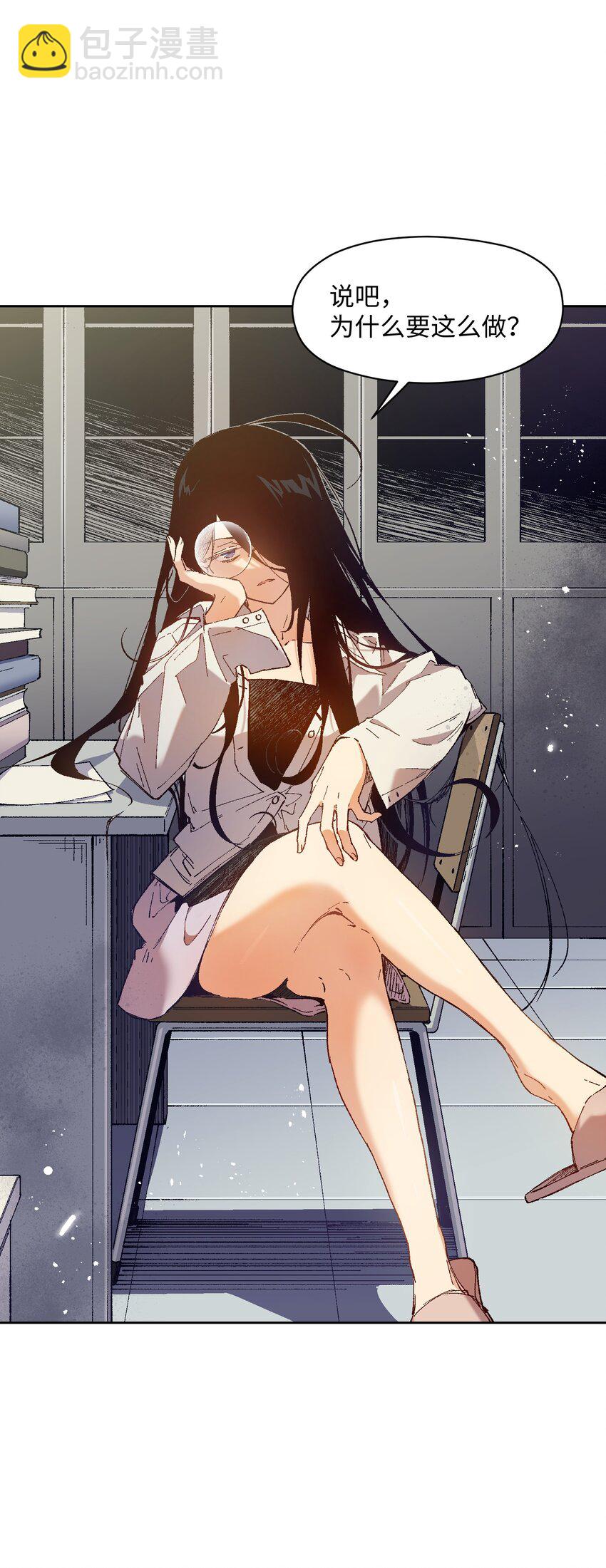 022 这个风险值得冒啊！(1/2)-第22话