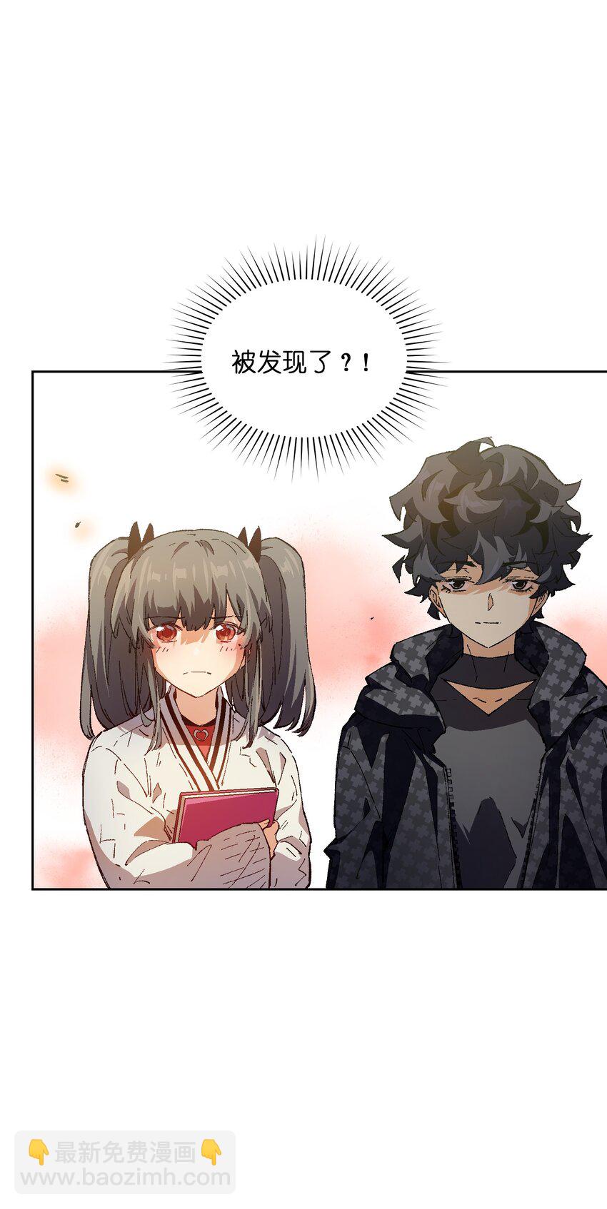 022 这个风险值得冒啊！(1/2)-第22话