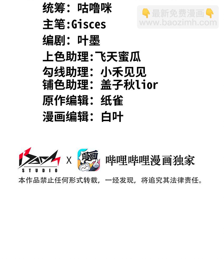 022 这个风险值得冒啊！(1/2)-第22话