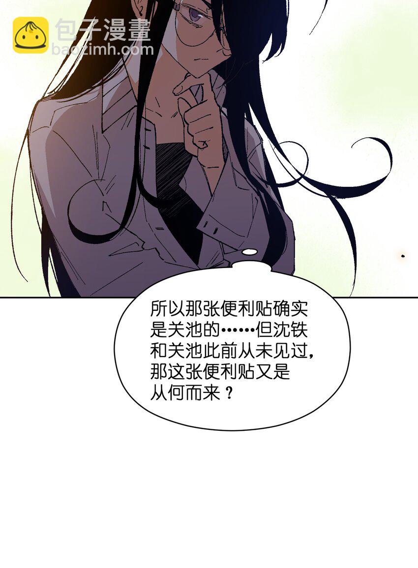 022 这个风险值得冒啊！(1/2)-第22话