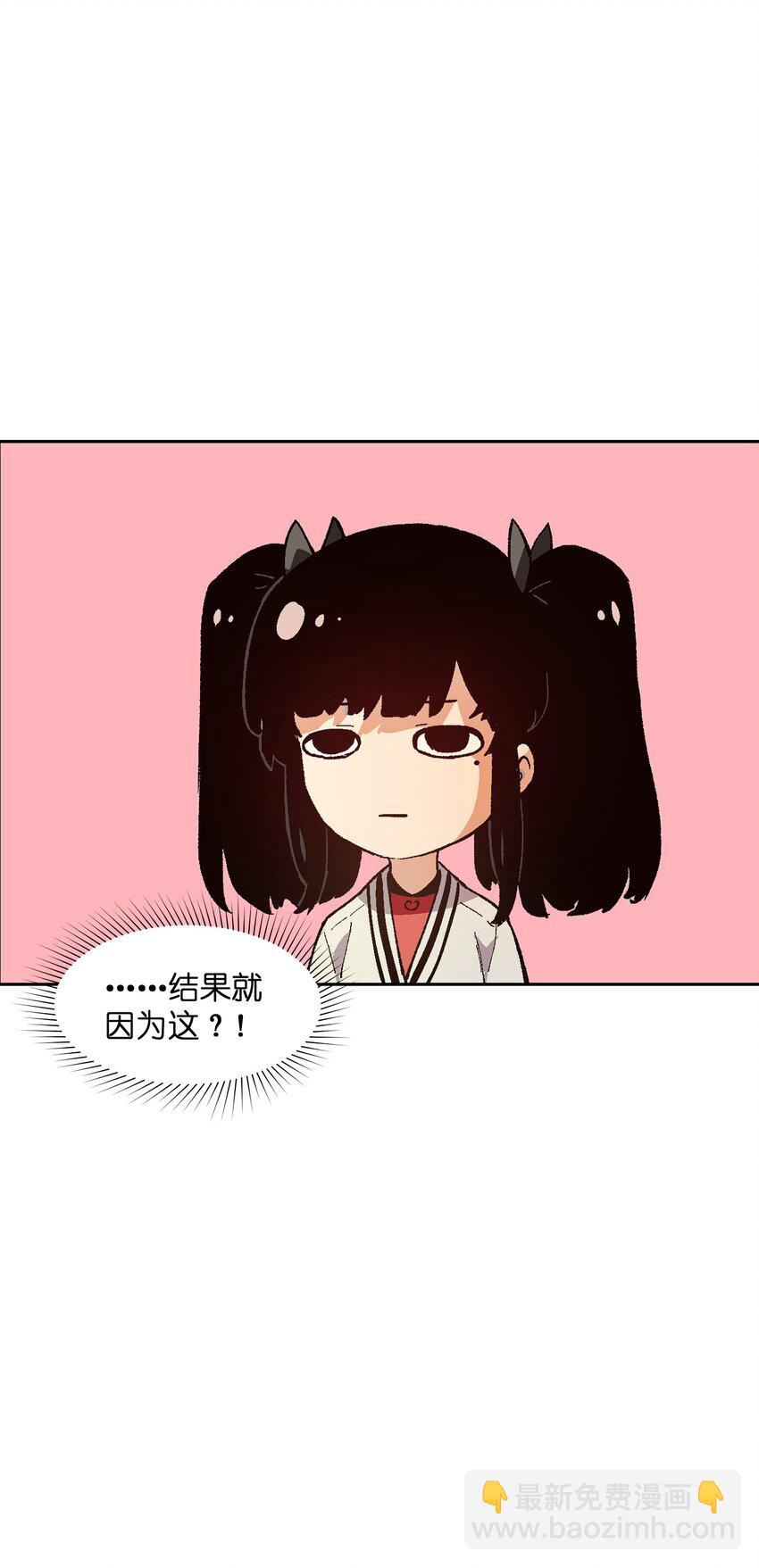 022 这个风险值得冒啊！(1/2)-第22话