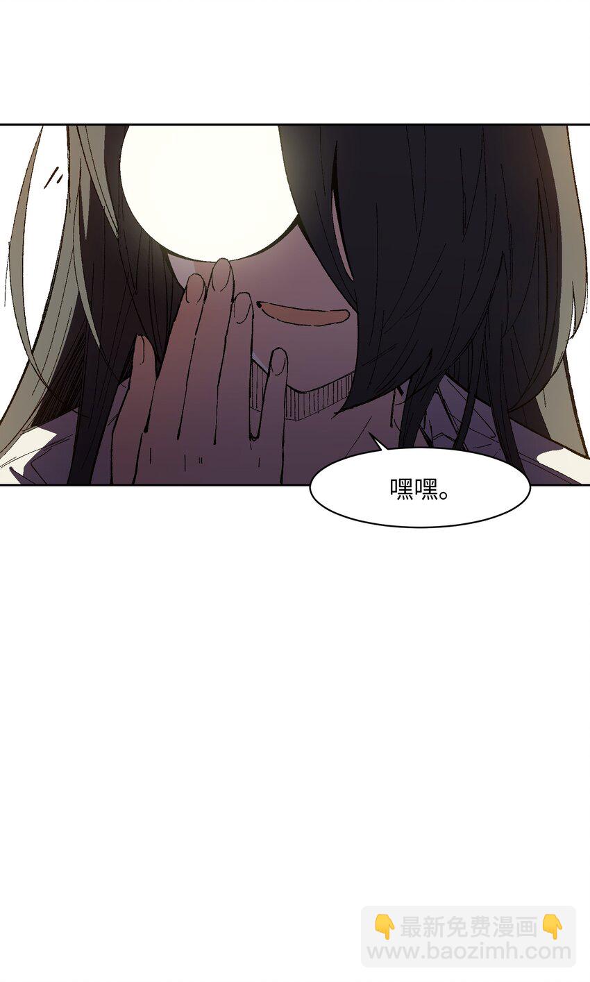 022 这个风险值得冒啊！(1/2)-第22话