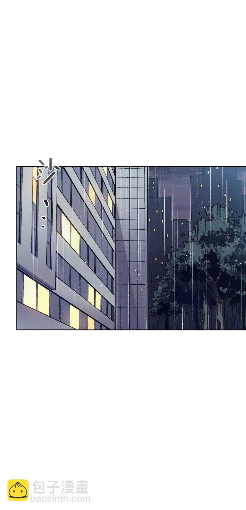 022 这个风险值得冒啊！(1/2)-第22话