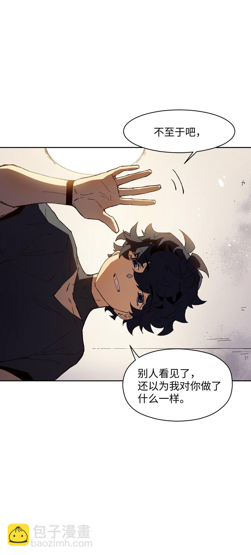 022 这个风险值得冒啊！(1/2)-第22话