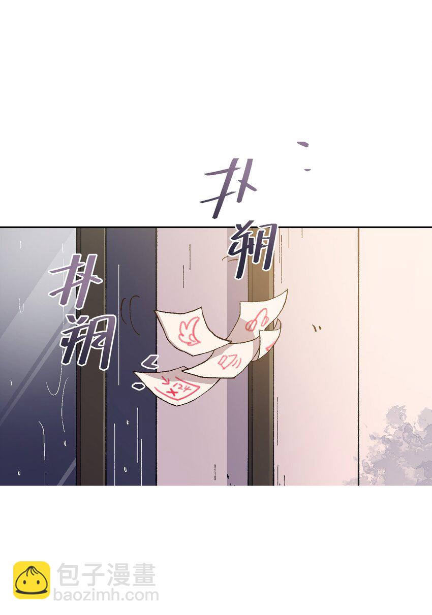 022 这个风险值得冒啊！(1/2)-第22话