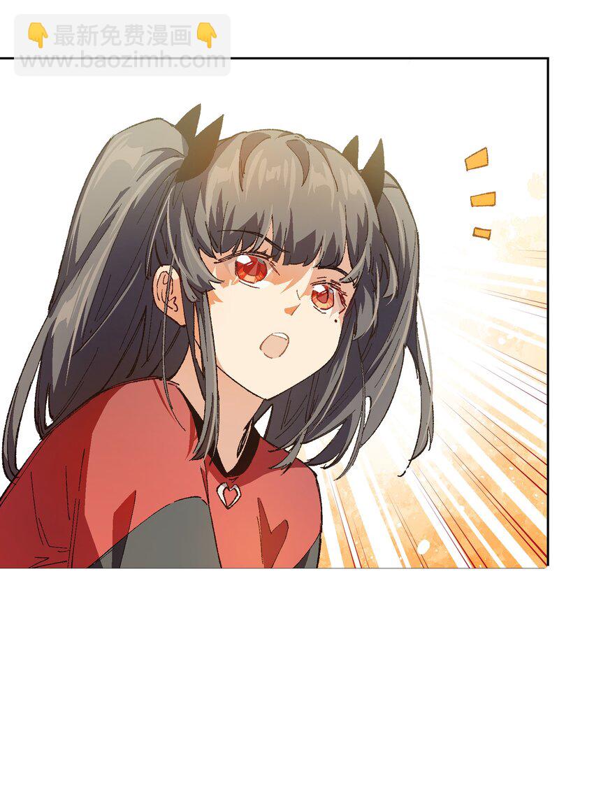 022 这个风险值得冒啊！(1/2)-第22话