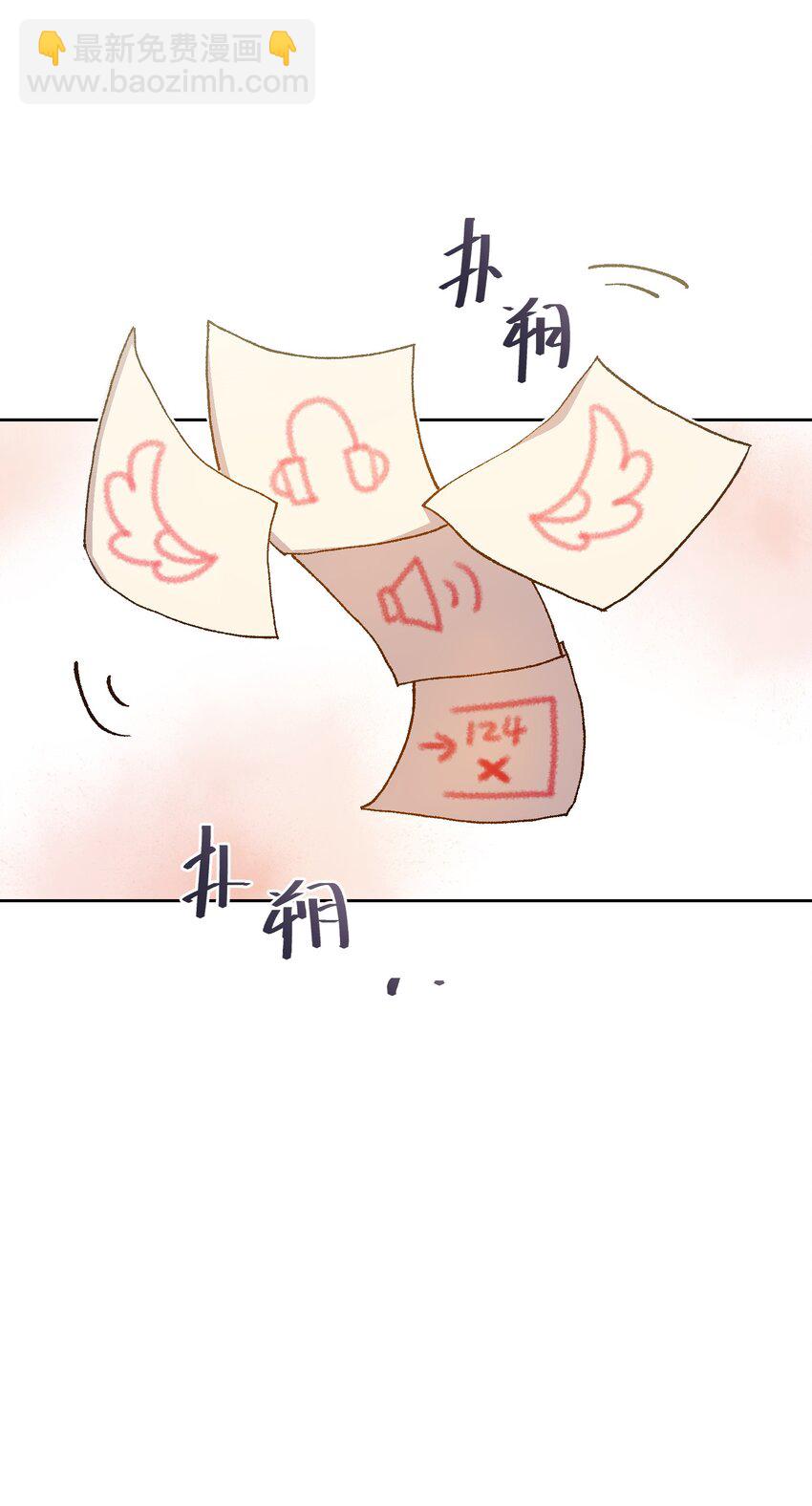 022 这个风险值得冒啊！(1/2)-第22话