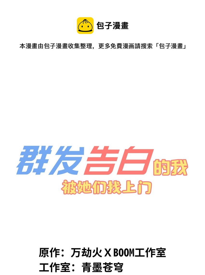 024 也还蛮有趣的(1/2)-第24话