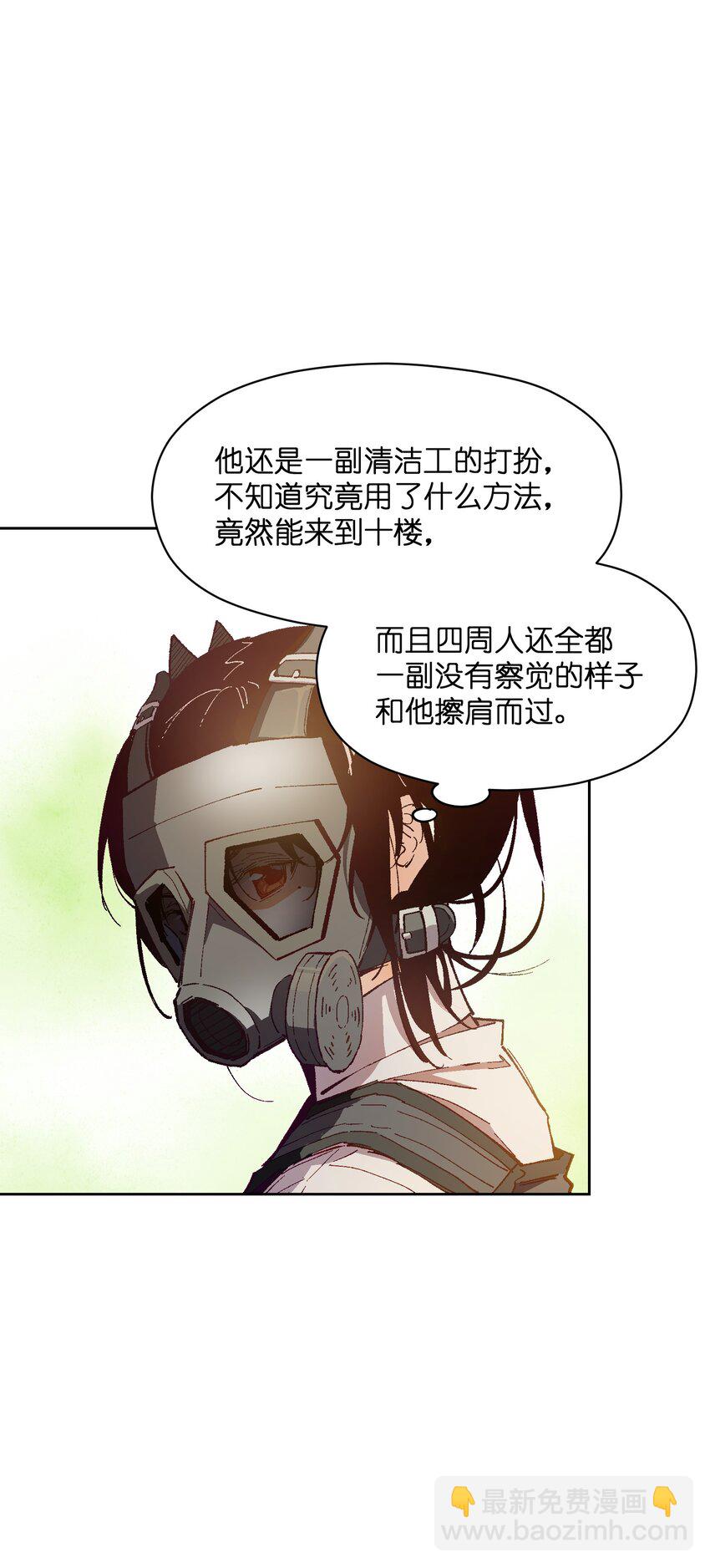 024 也还蛮有趣的(1/2)-第24话