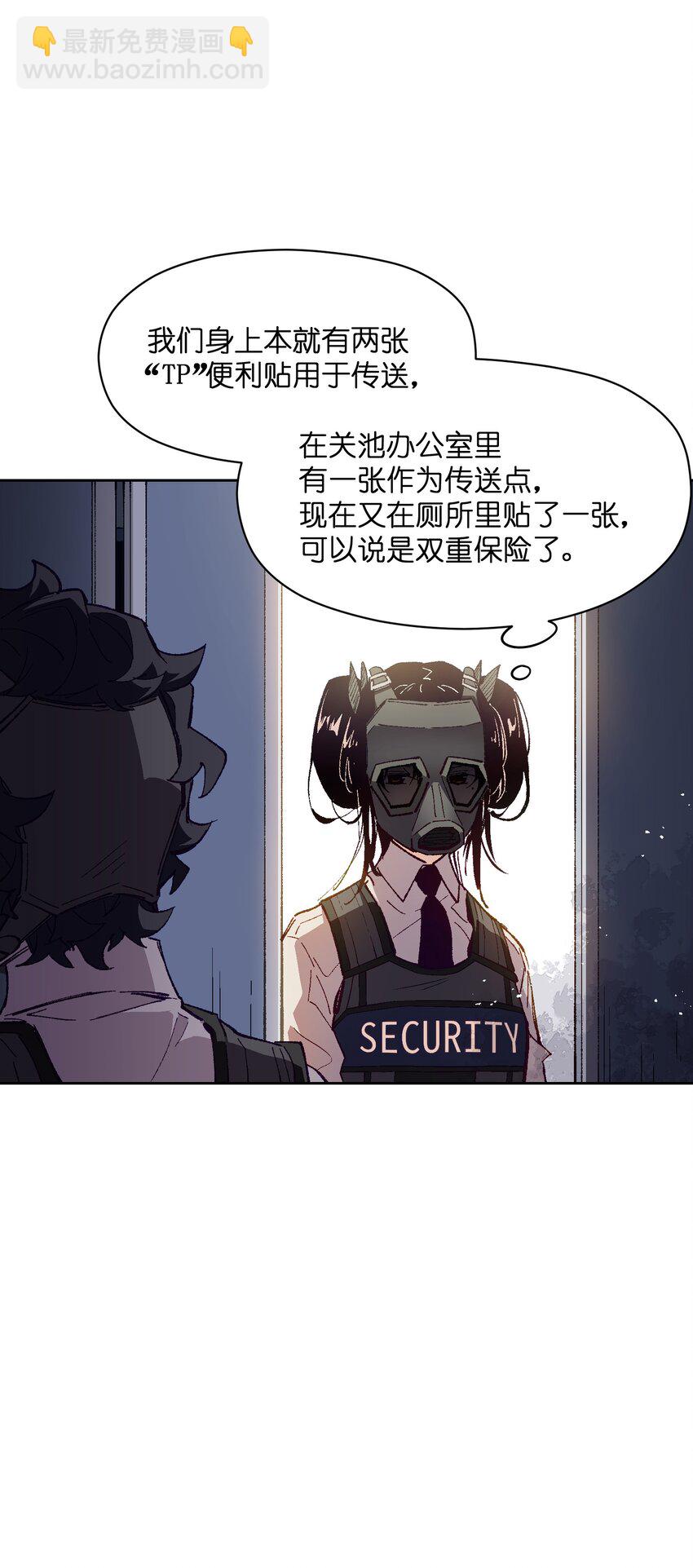 024 也还蛮有趣的(1/2)-第24话