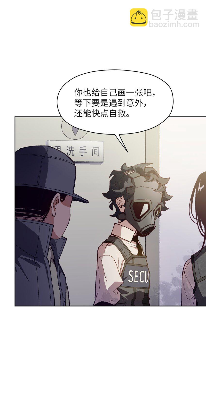 024 也还蛮有趣的(1/2)-第24话