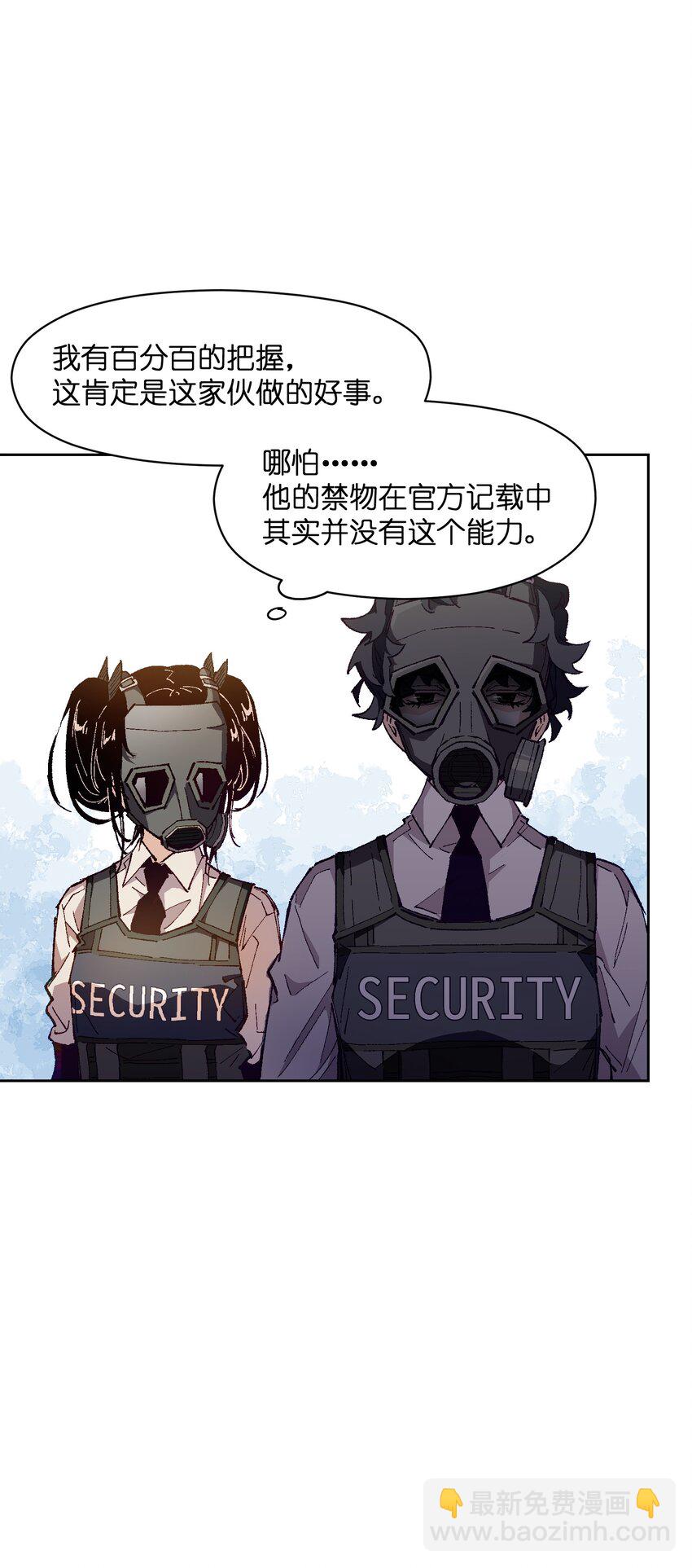 024 也还蛮有趣的(1/2)-第24话