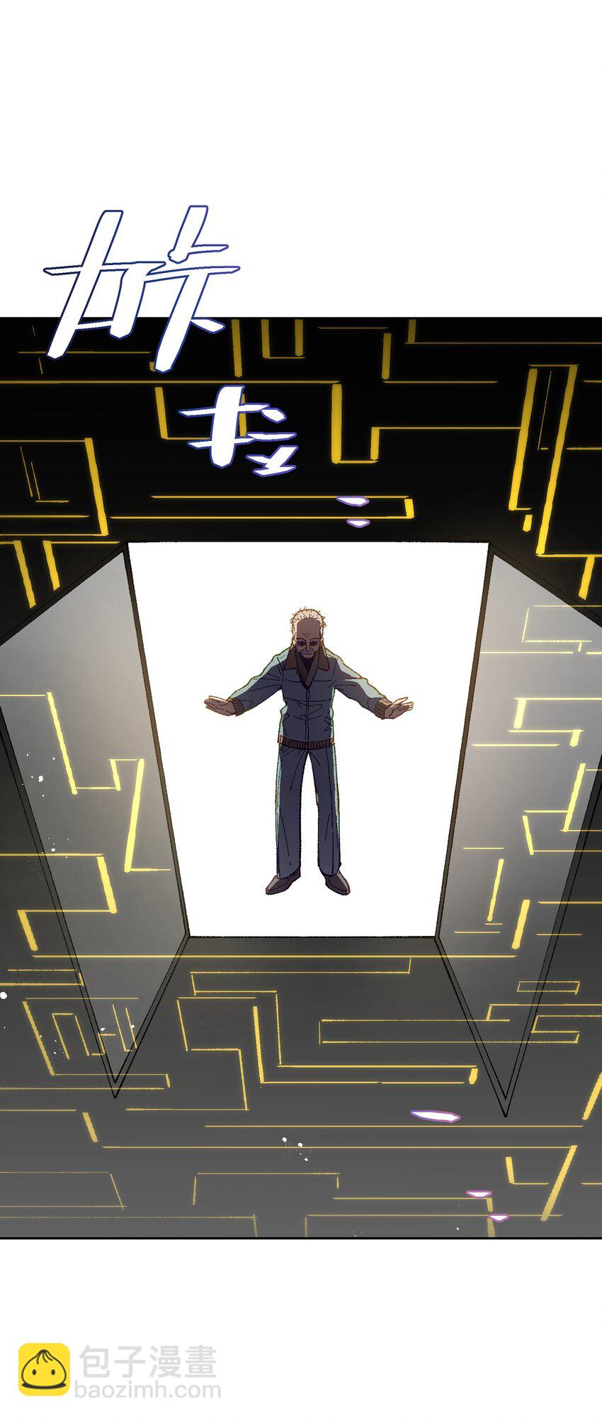 024 也还蛮有趣的(1/2)-第24话