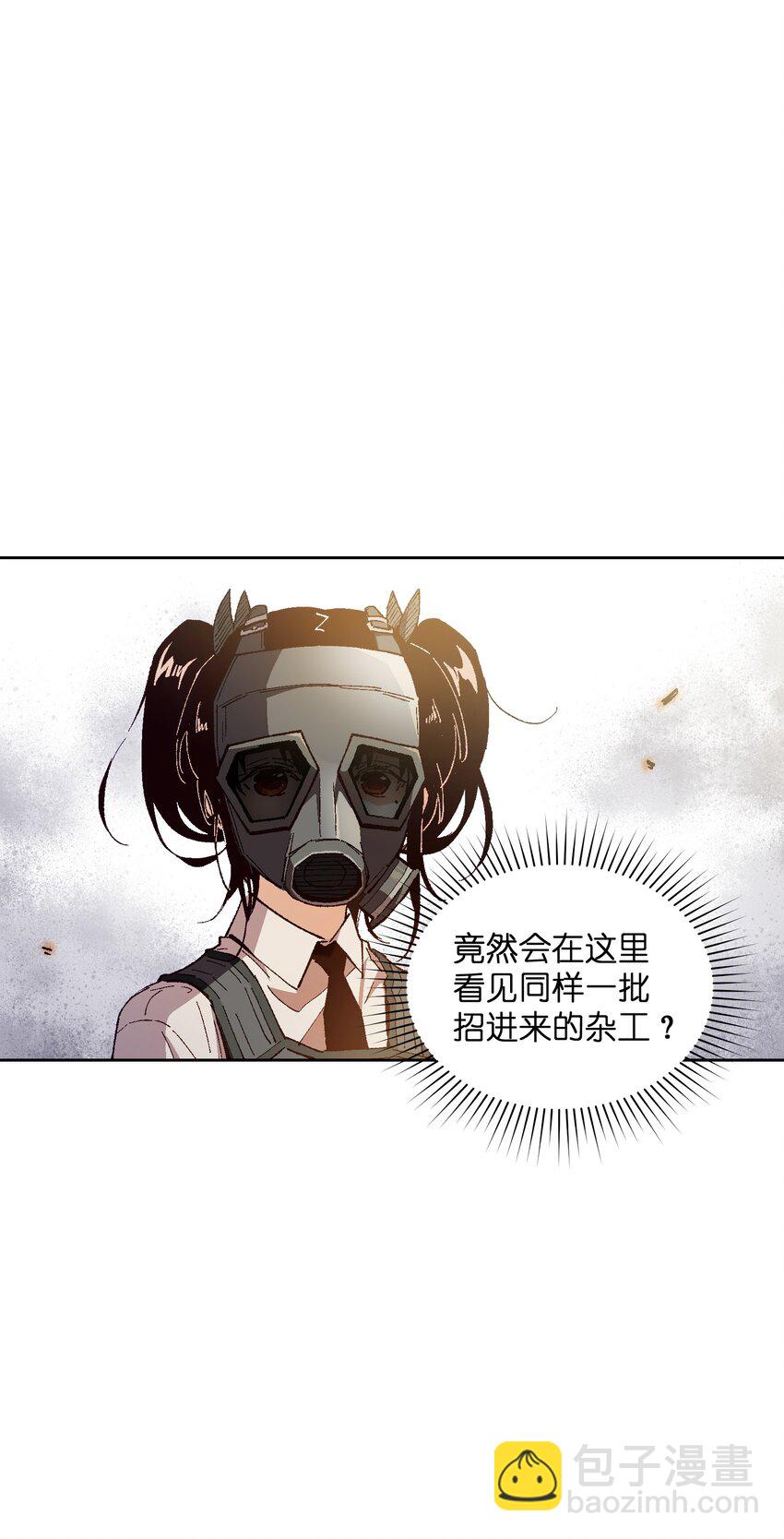 024 也还蛮有趣的(1/2)-第24话