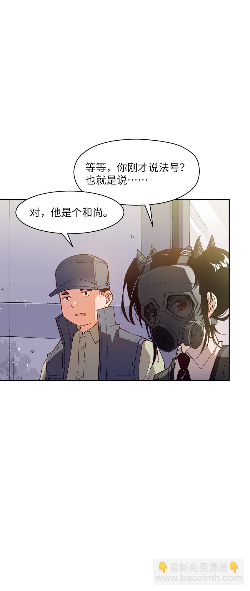 024 也还蛮有趣的(1/2)-第24话