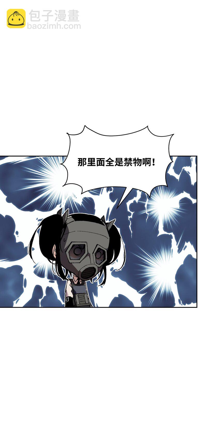 024 也还蛮有趣的(1/2)-第24话