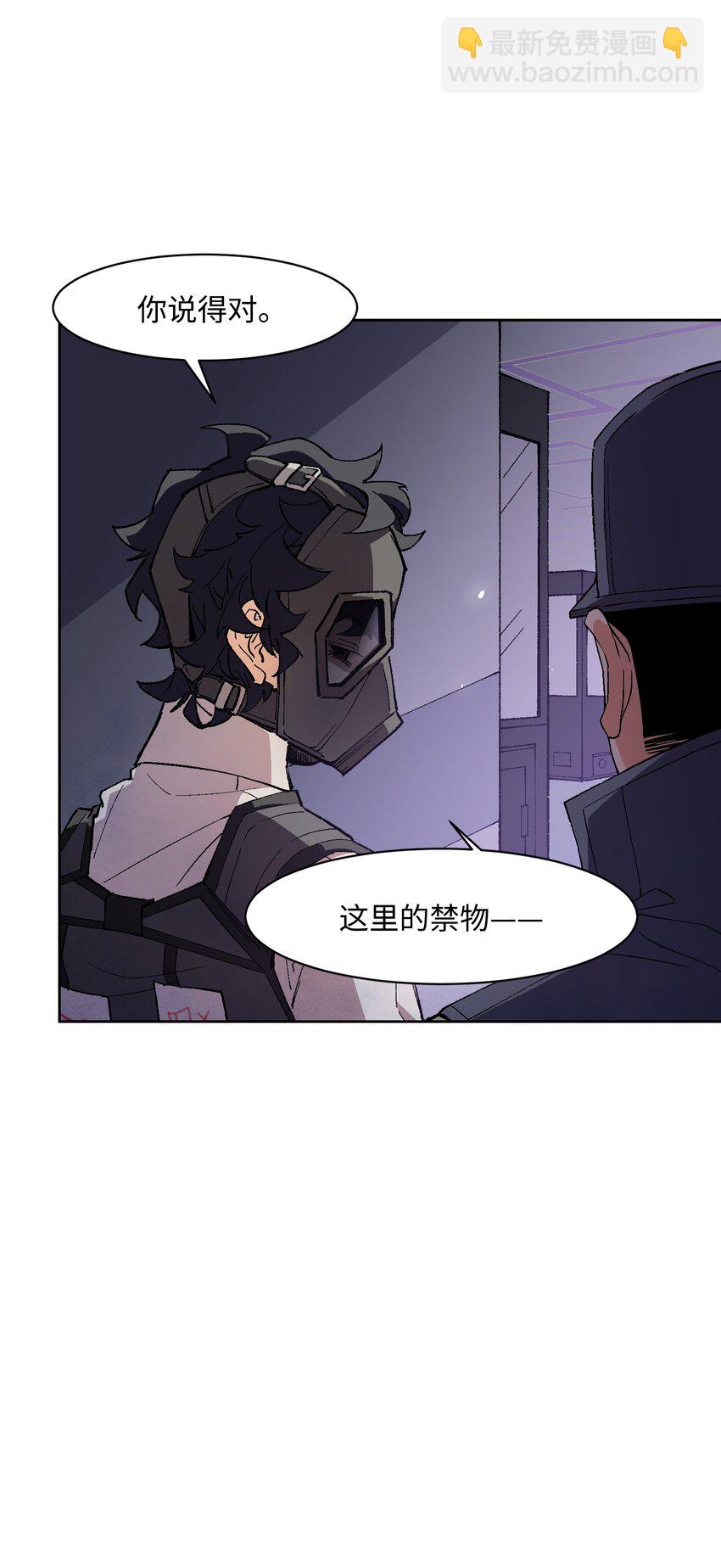 024 也还蛮有趣的(1/2)-第24话