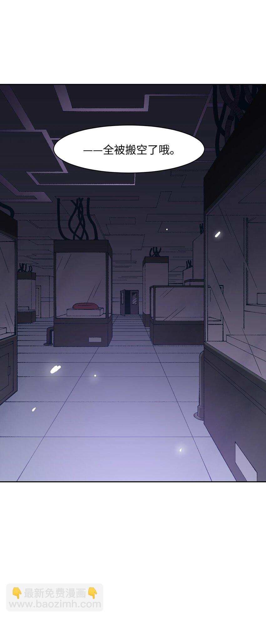 024 也还蛮有趣的(1/2)-第24话