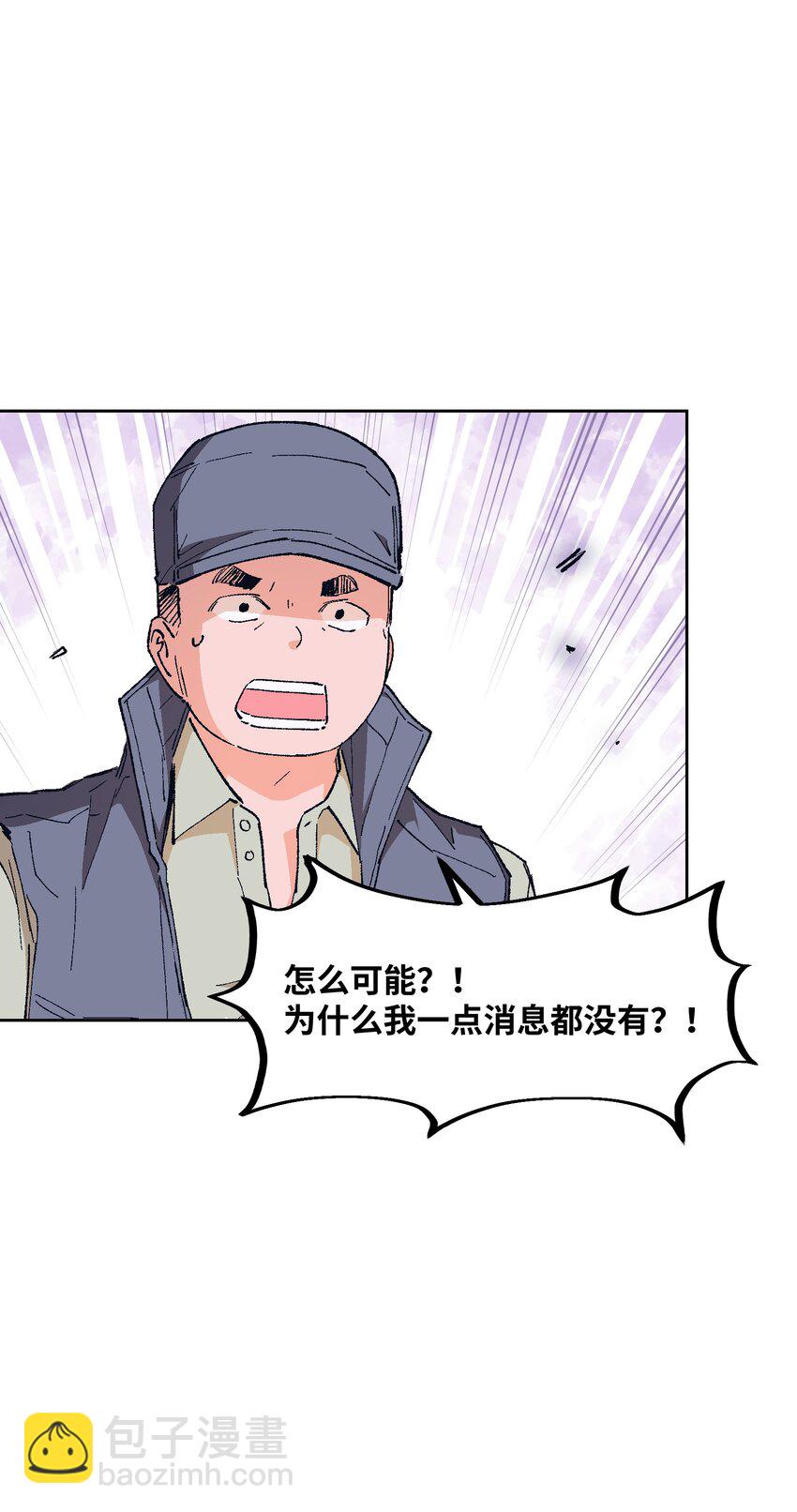 024 也还蛮有趣的(1/2)-第24话