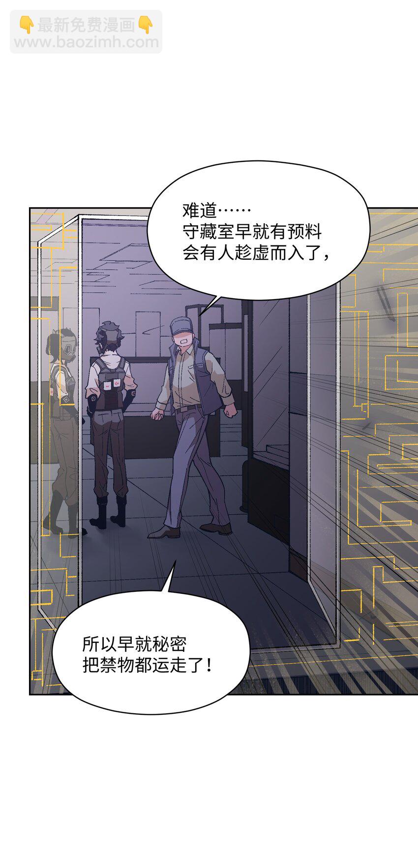 024 也还蛮有趣的(1/2)-第24话