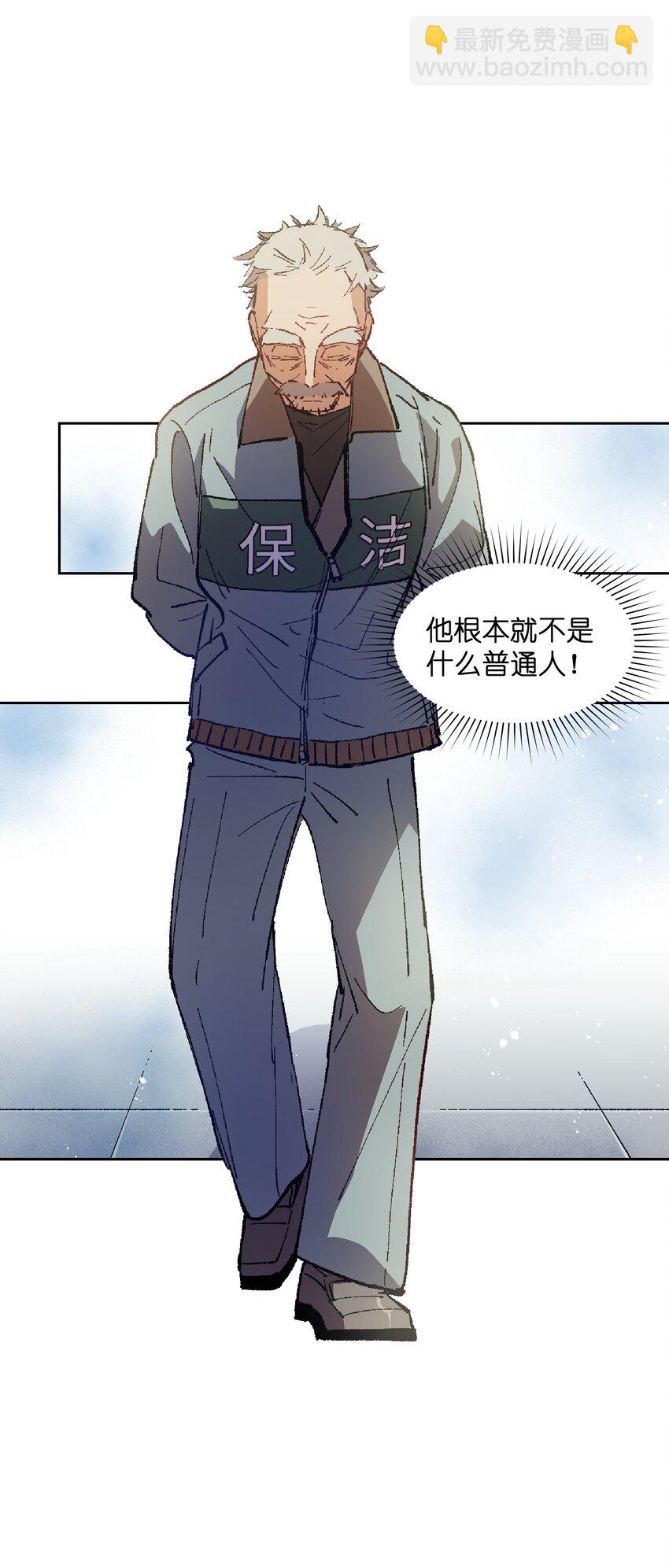 024 也还蛮有趣的(1/2)-第24话