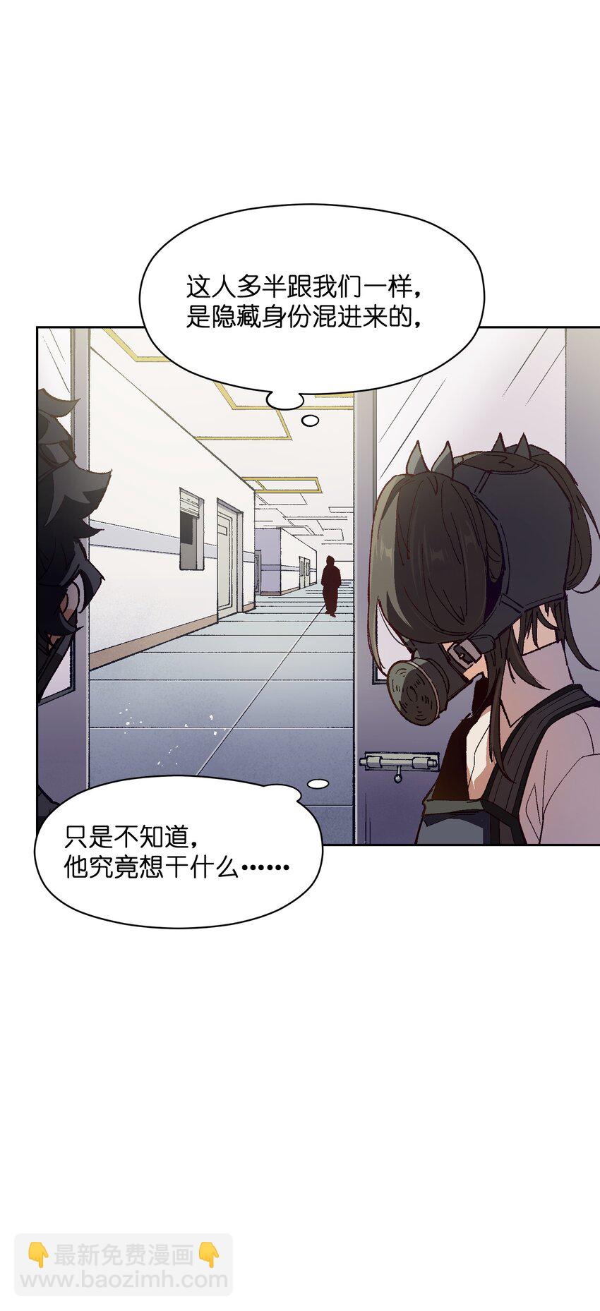 024 也还蛮有趣的(1/2)-第24话