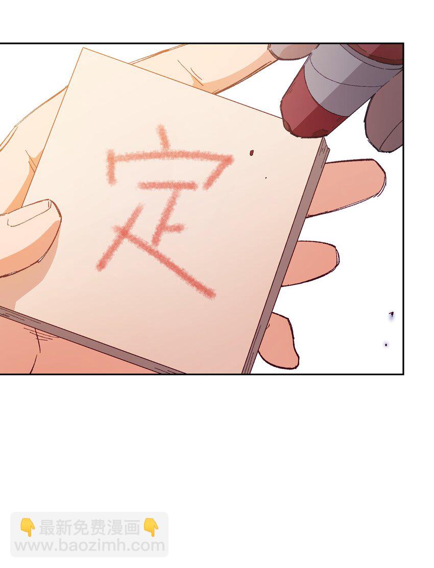 024 也还蛮有趣的(1/2)-第24话