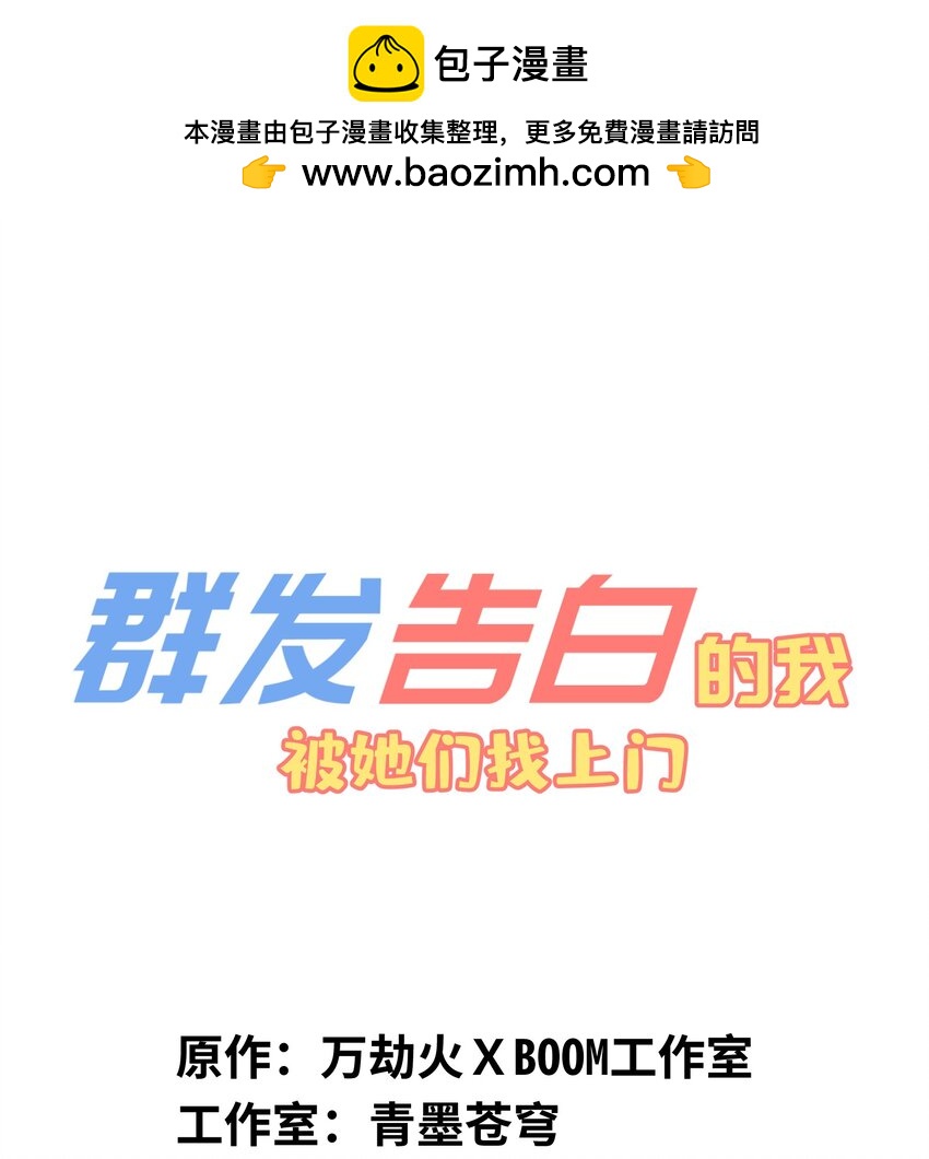 026 少主，可能真的存在(1/2)-第26话