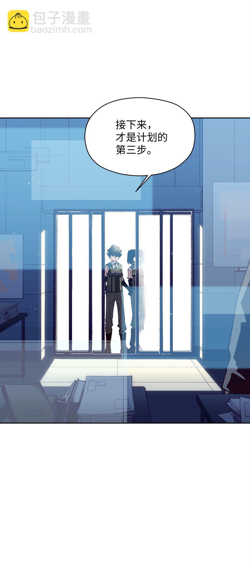 026 少主，可能真的存在(1/2)-第26话