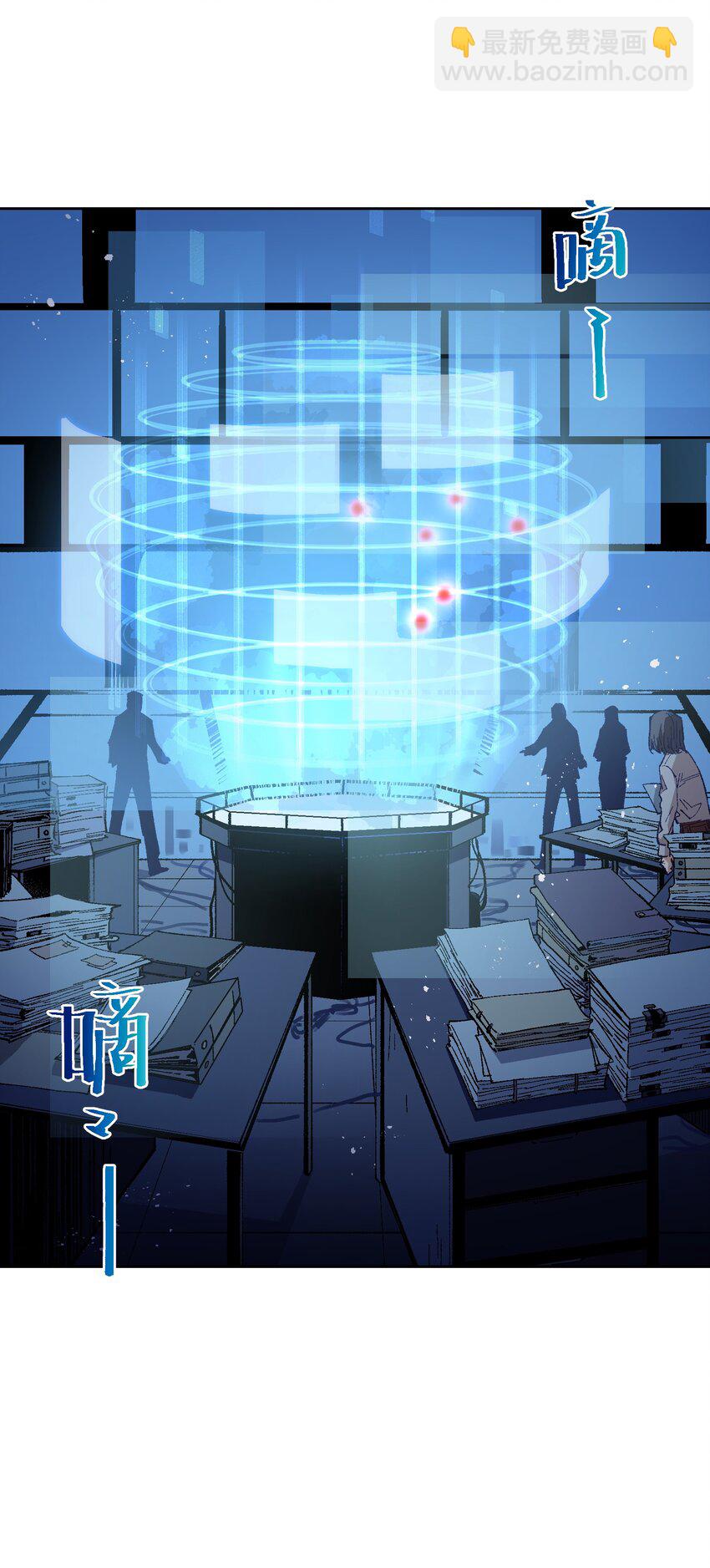 026 少主，可能真的存在(1/2)-第26话