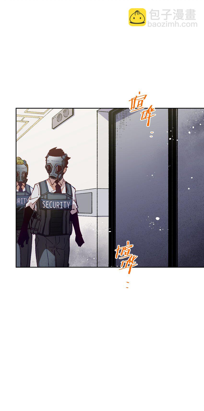 026 少主，可能真的存在(1/2)-第26话