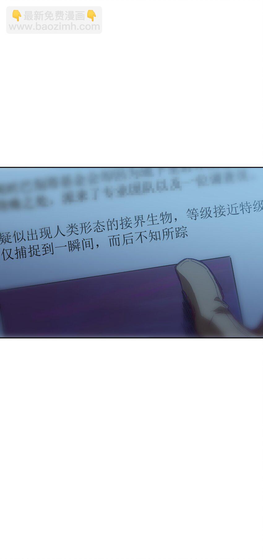 026 少主，可能真的存在(1/2)-第26话