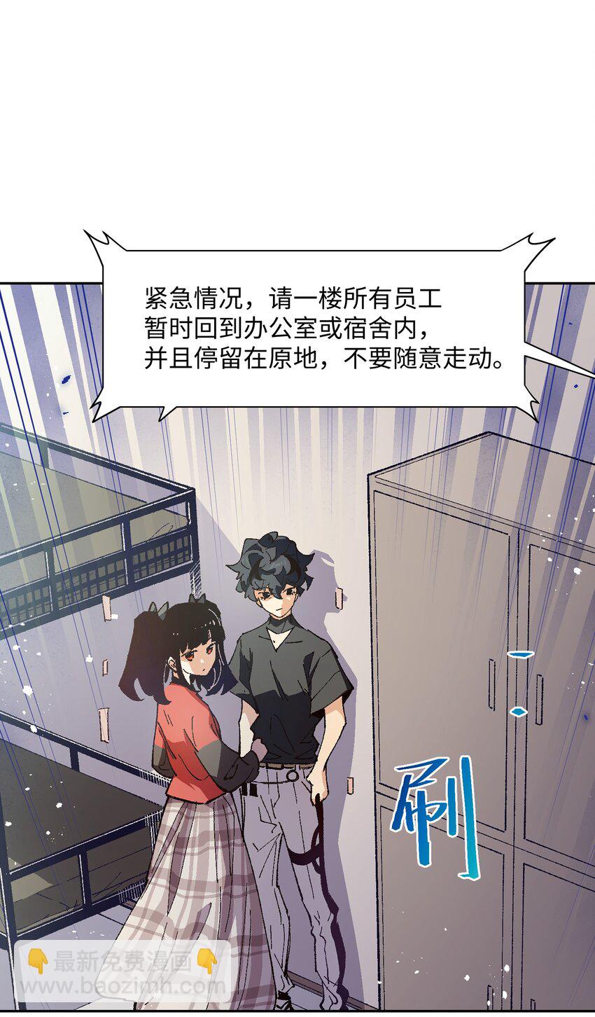 026 少主，可能真的存在(1/2)-第26话