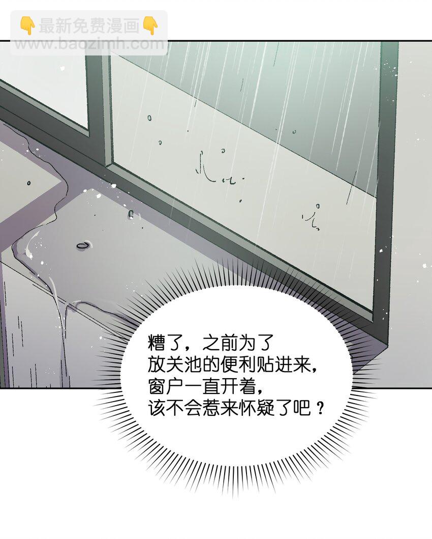 026 少主，可能真的存在(1/2)-第26话