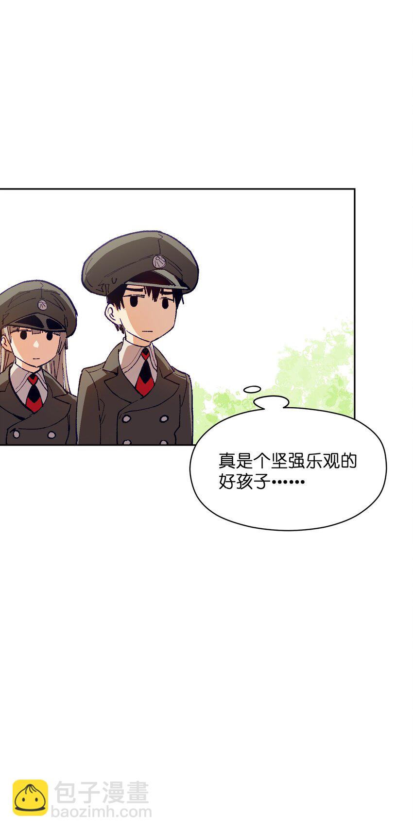 026 少主，可能真的存在(1/2)-第26话