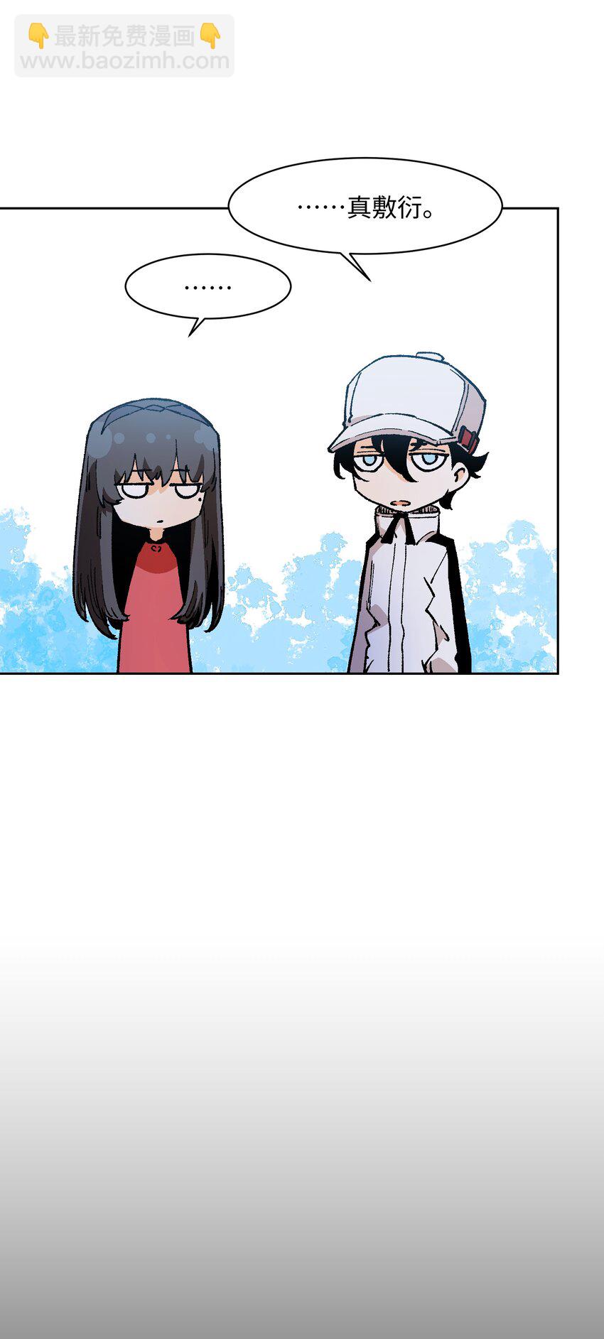 028 放我下来(1/2)-第28话