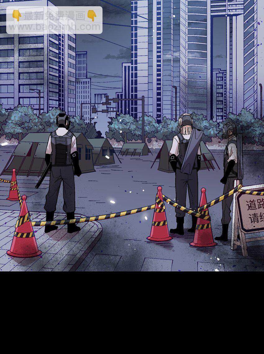 028 放我下来(1/2)-第28话