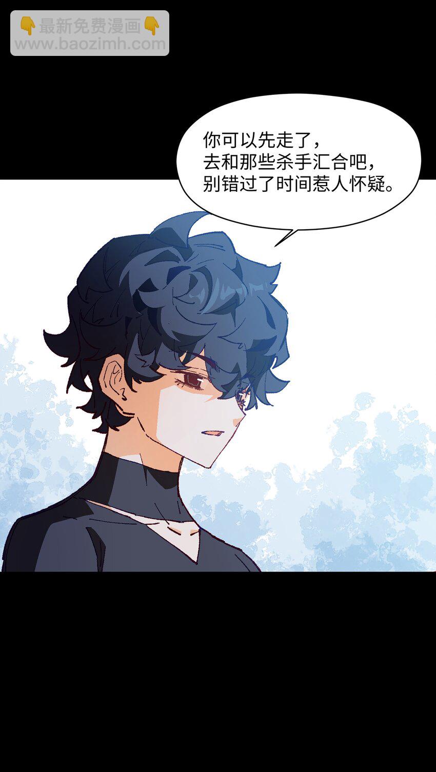 028 放我下来(1/2)-第28话