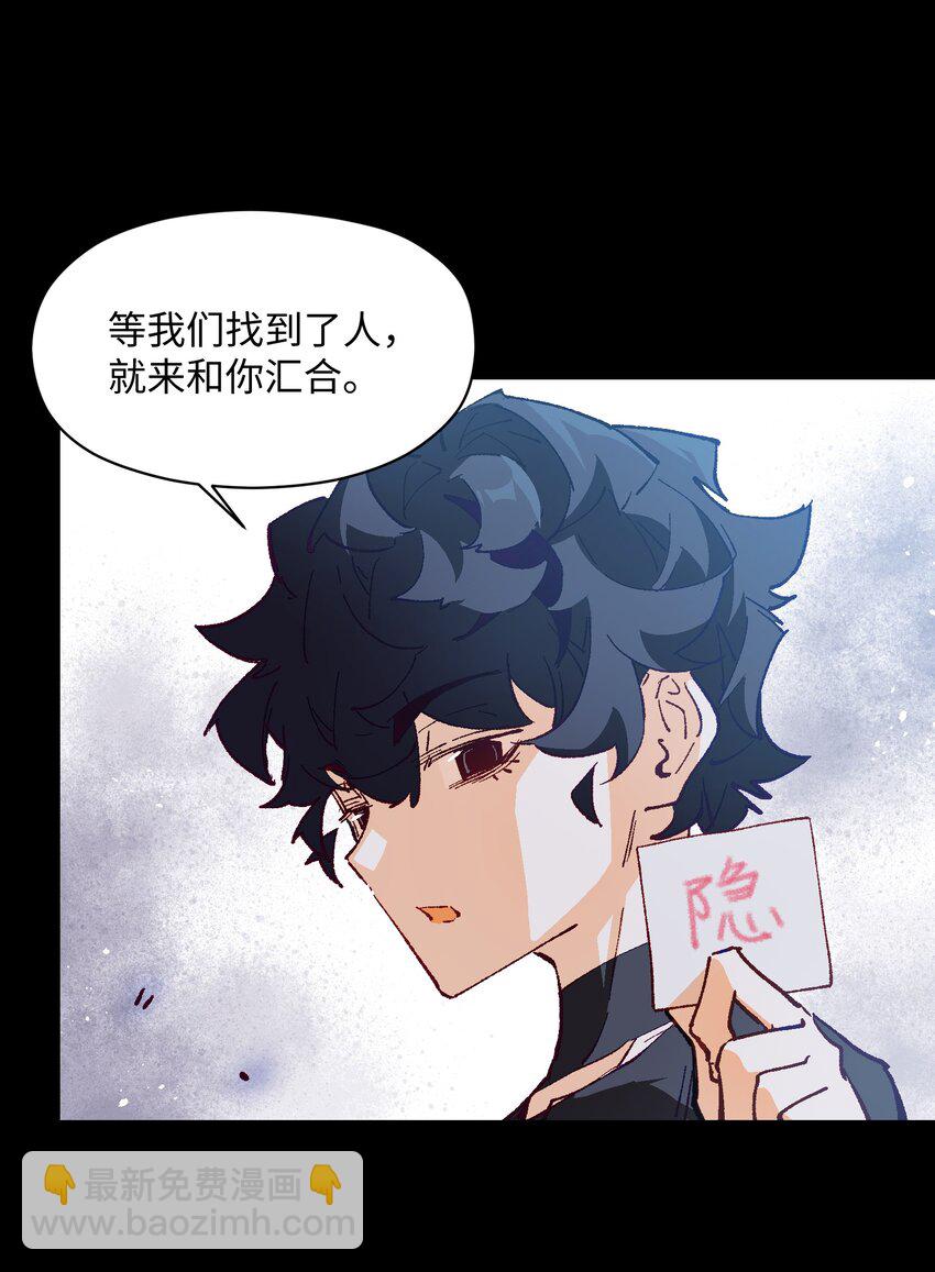 028 放我下来(1/2)-第28话