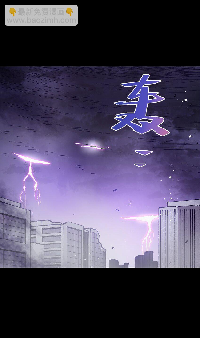 028 放我下来(1/2)-第28话