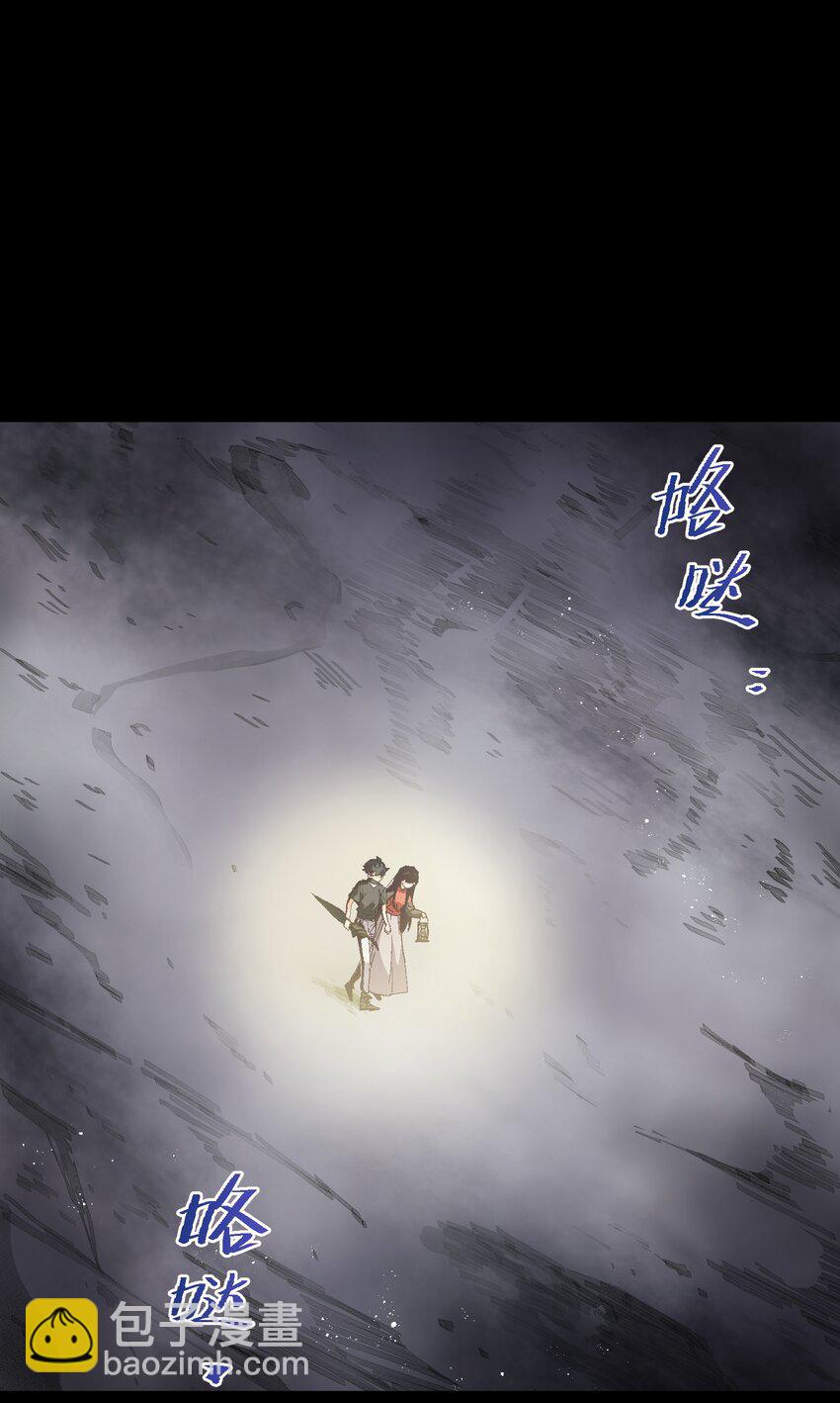 028 放我下来(1/2)-第28话