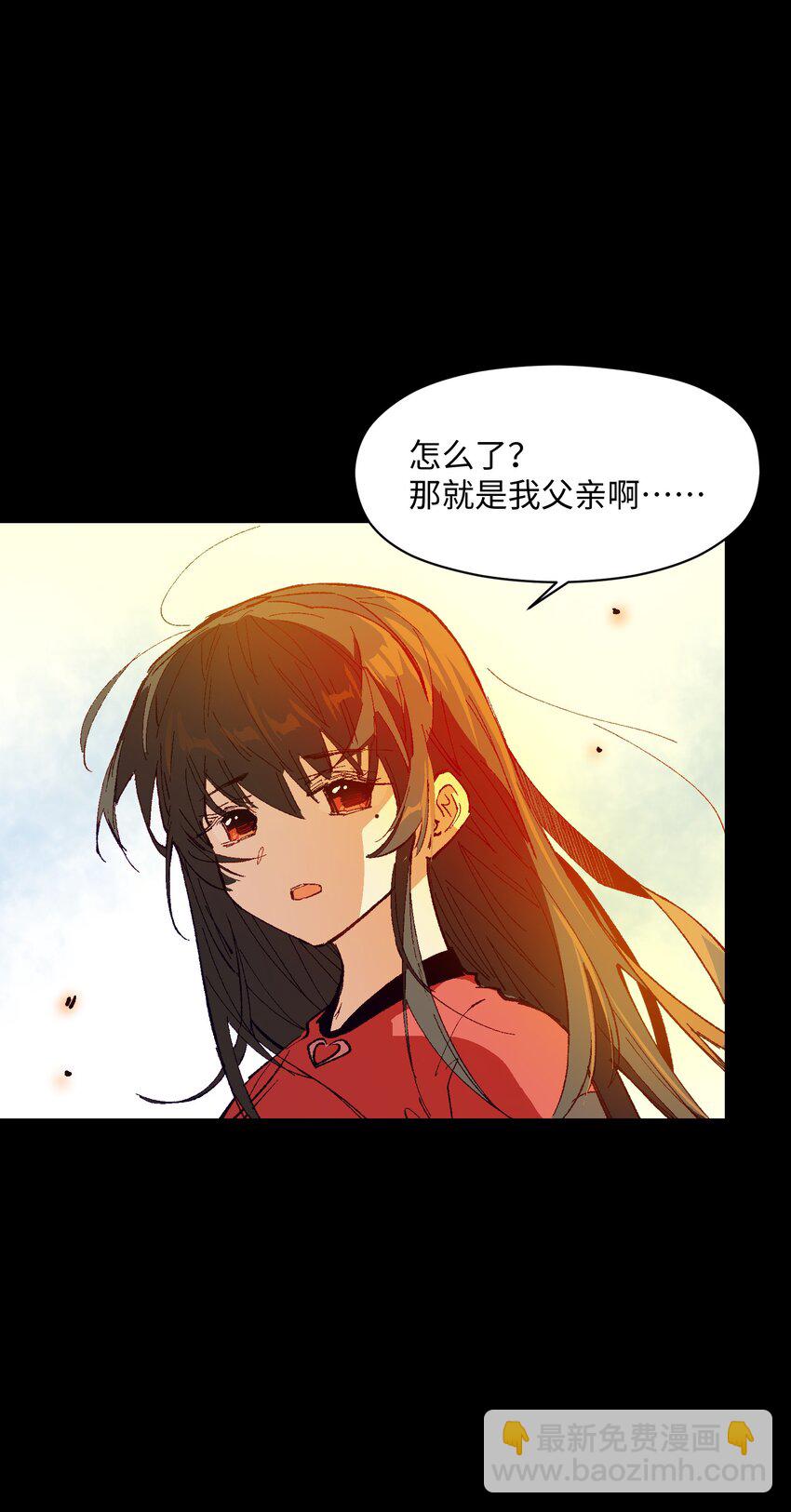 030 我到了(1/2)-第30话