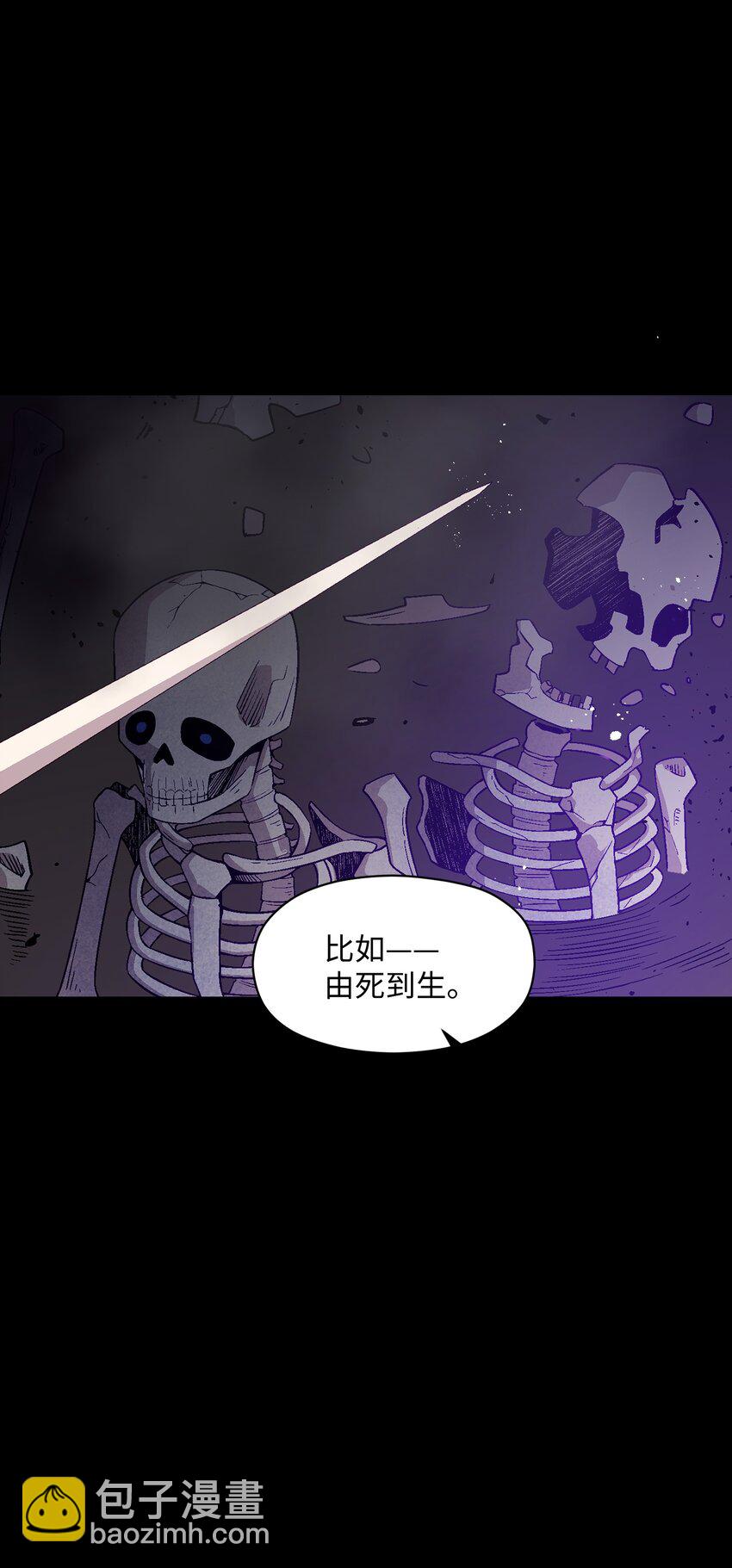 030 我到了(1/2)-第30话