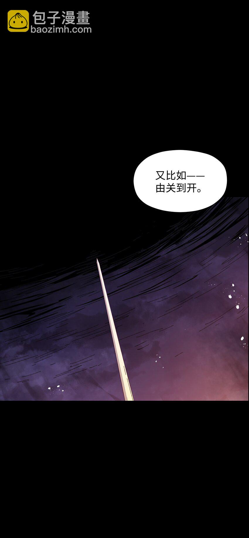 030 我到了(1/2)-第30话