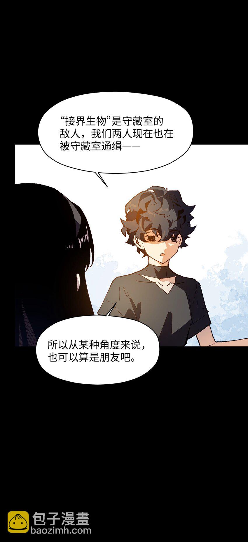 030 我到了(1/2)-第30话