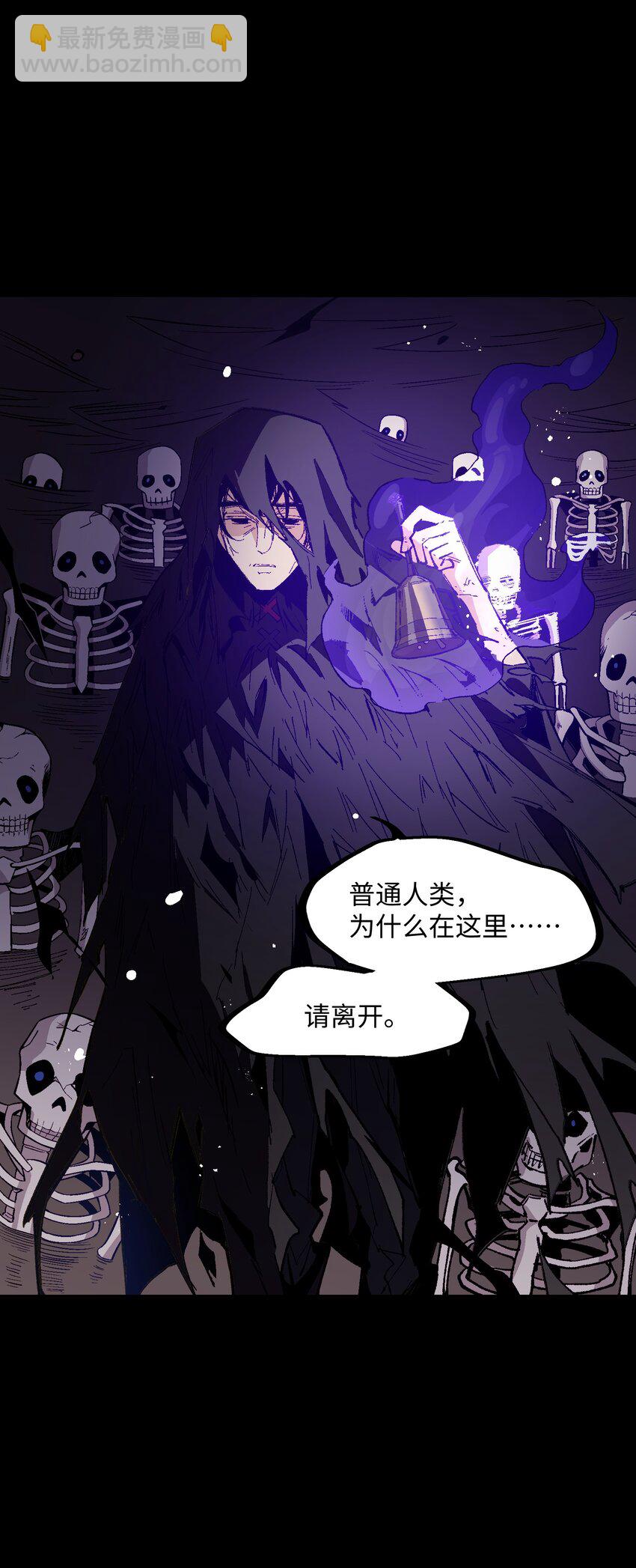 030 我到了(1/2)-第30话